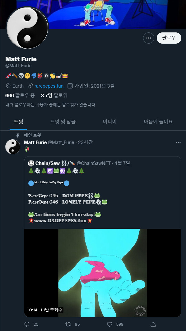 페페 원작자 근황...jpeg_2.png