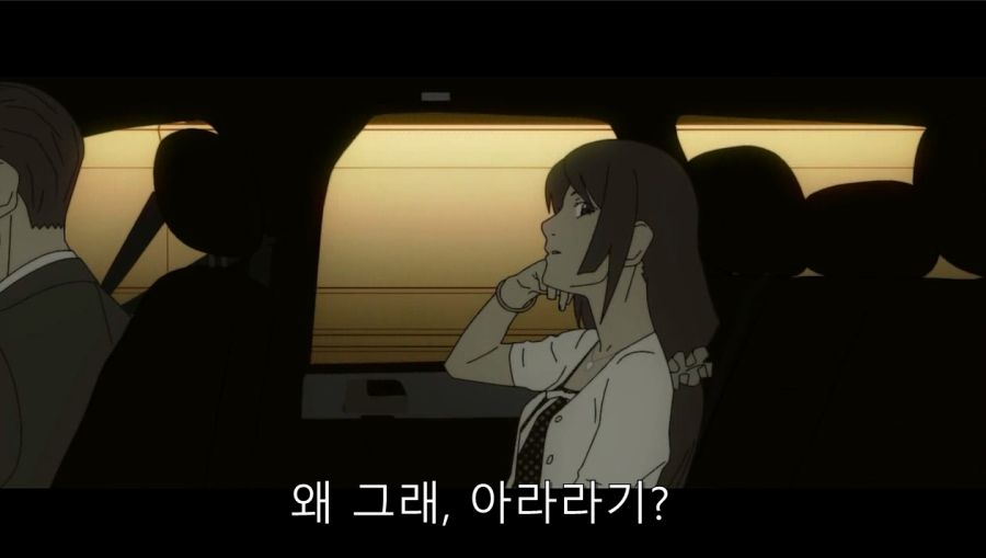 첫 데이트에서 여친이 데리고 온 사람_12.jpg
