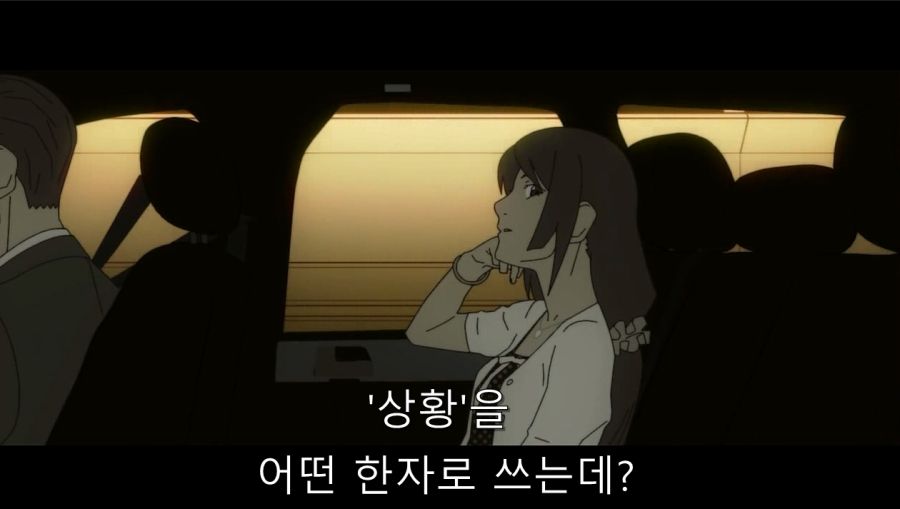 첫 데이트에서 여친이 데리고 온 사람_18.jpg