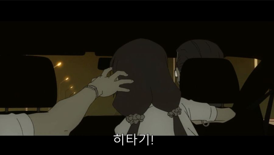 첫 데이트에서 여친이 데리고 온 사람_30.jpg