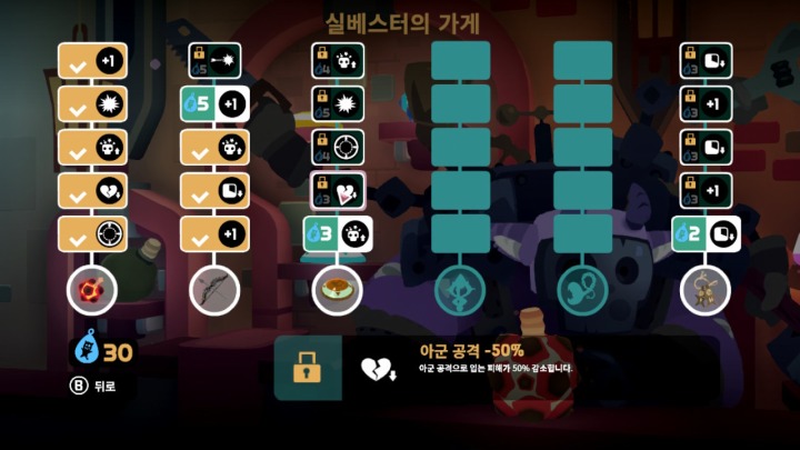 뉴스/겜툰_5.jpg