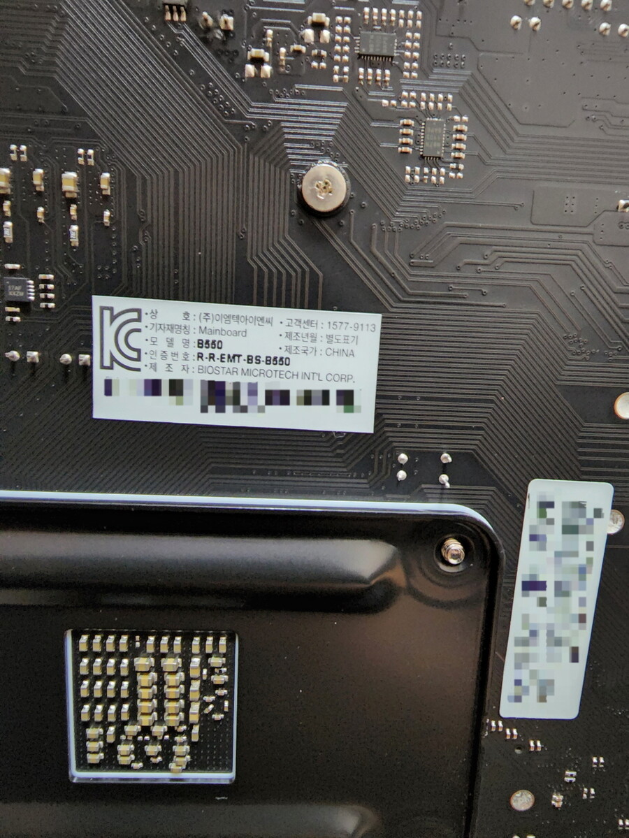 '아이패드' 사려다가 '바이오스타 B550M SILVER' 구입함 (사용기)_2.jpg