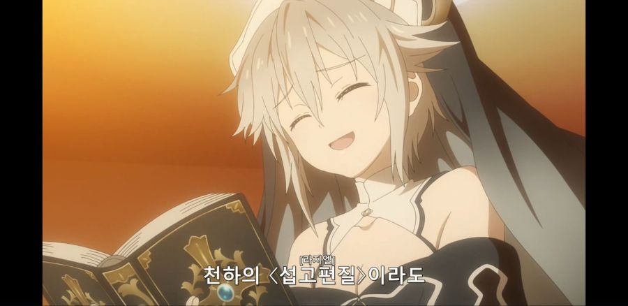 [데어라 4기] 흑워즈는 헤븐즈 도어를 사용한다_18.jpg