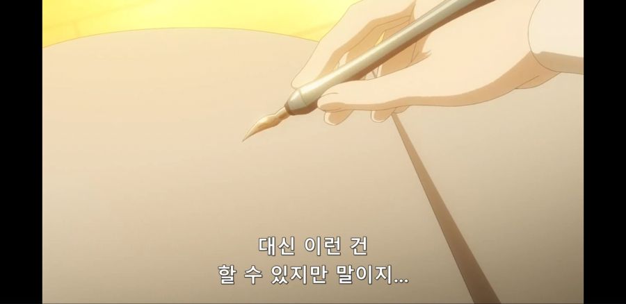 [데어라 4기] 흑워즈는 헤븐즈 도어를 사용한다_20.jpg