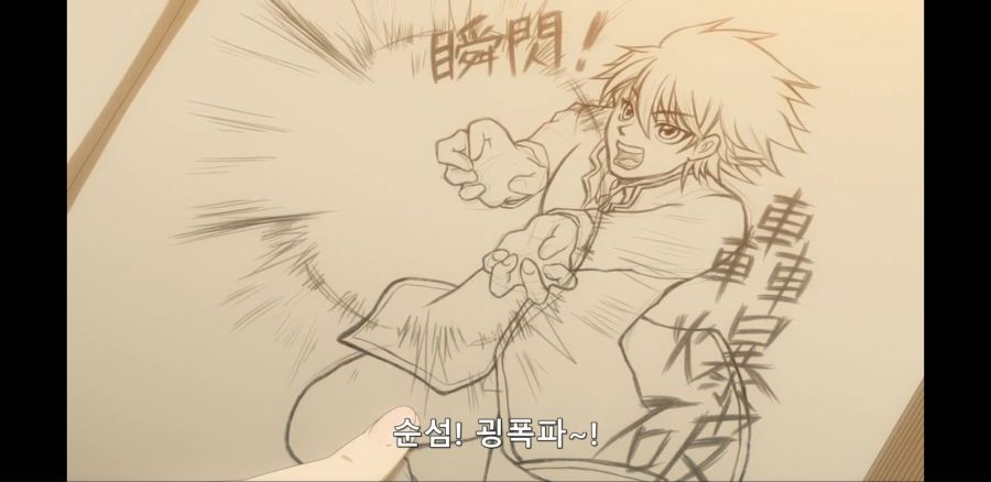 [데어라 4기] 흑워즈는 헤븐즈 도어를 사용한다_45.jpg