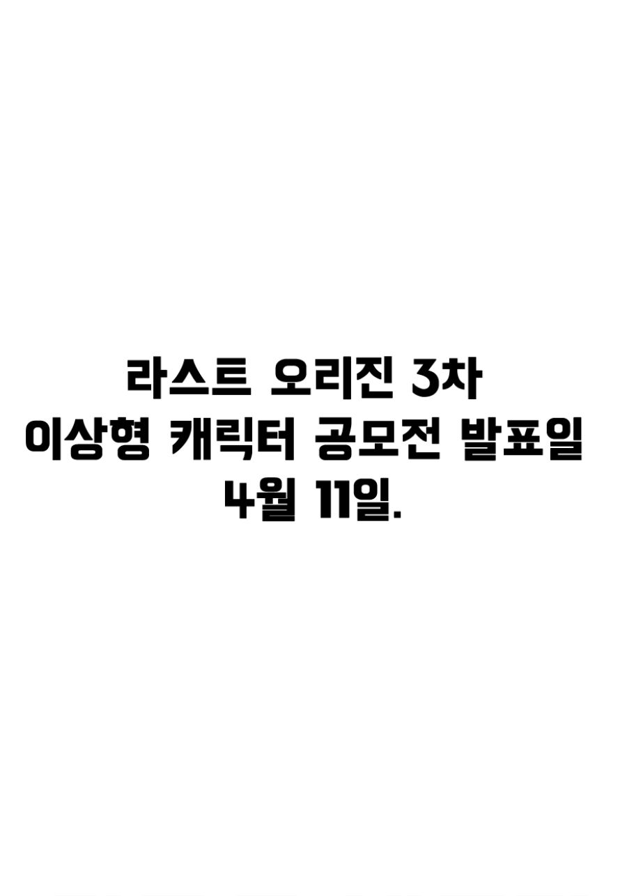 오르카호１４.jpg