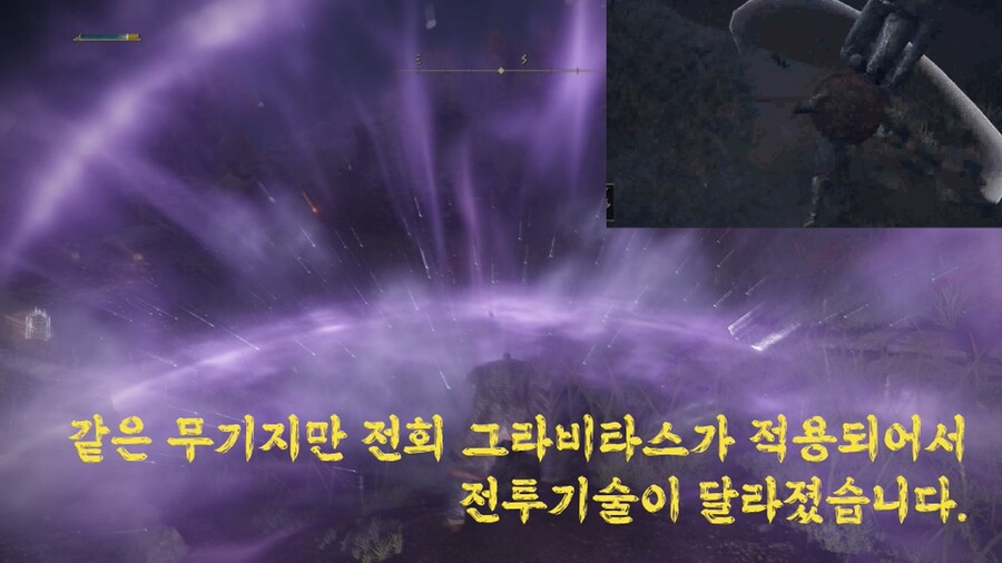 근접 캐릭에게 추천하는 전회 그라비타스_16.jpg