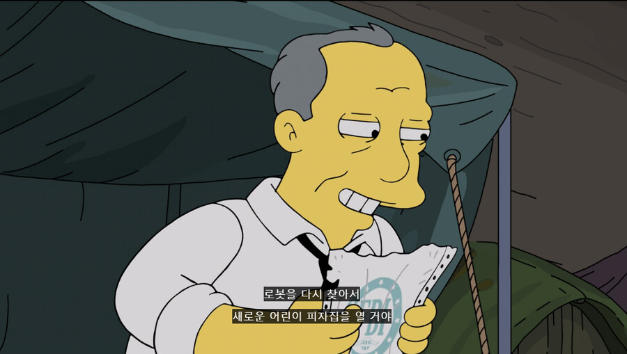 심슨) 길 건더슨, 심슨에서 제일 안습인 캐릭터_8.png