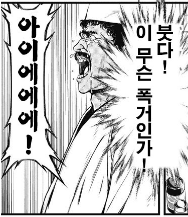 닌자슬레이어 몰라도 된다! 인살어 핵심강의!_22.png
