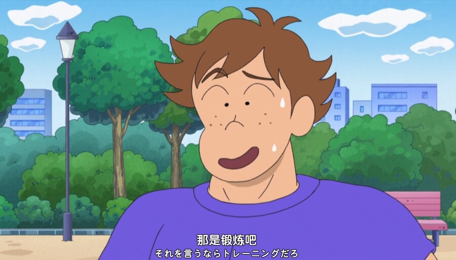 반전쩌는 짱구 에피소드_8.jpeg