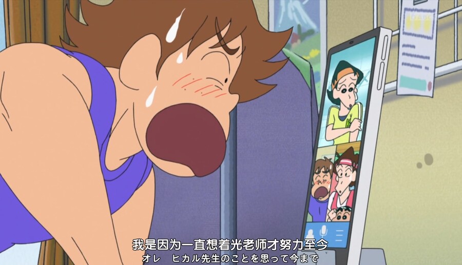 반전쩌는 짱구 에피소드_13.jpeg