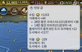 [문명 6] 해양 맵을 플레이 하다 보면 자연스럽게 뽕이 엄청 오르는 문명.jpg_5.jpg