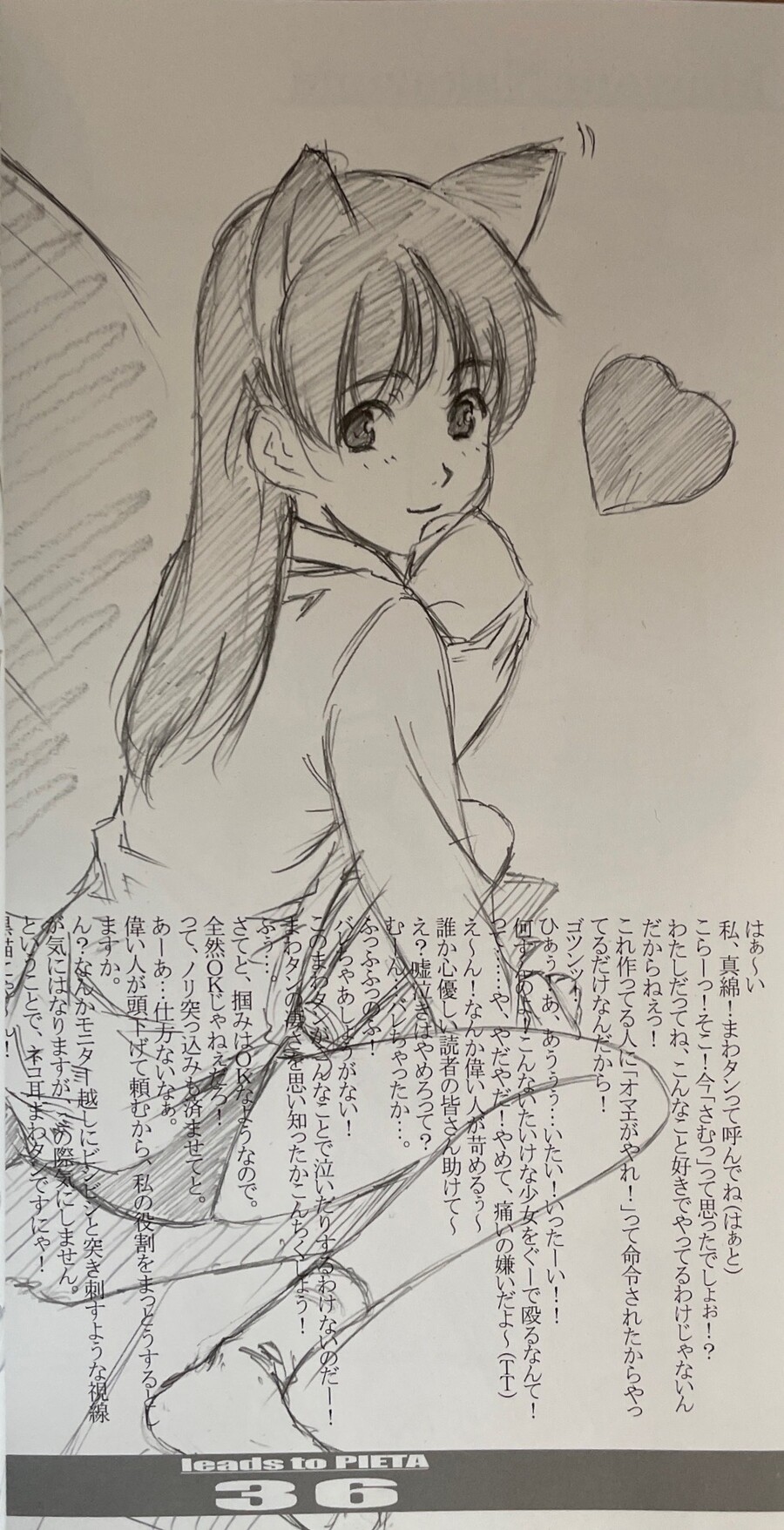 호리베 히데로 그림책_4.jpeg