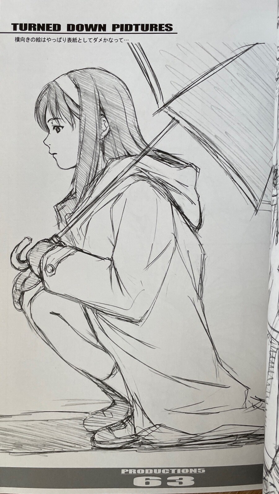 호리베 히데로 그림책_13.jpeg