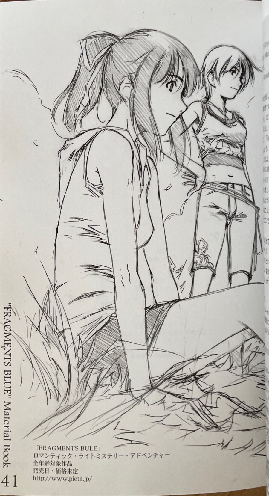 호리베 히데로 그림책_17.jpeg