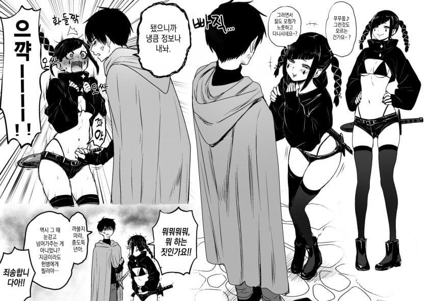 포르치오에 민감한.manhwa_1.jpg