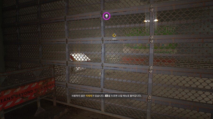 다운타운 비활성화 버그보다 더 ㅈ같은 지하철 버그_2.jpg
