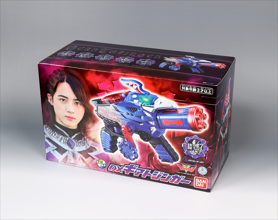 [변신기] 기어토징거_2.jpg