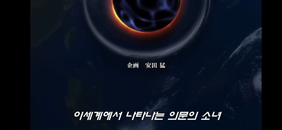 [데어라 4기] 흔한 역사와 전통의 나레이션_2.jpg