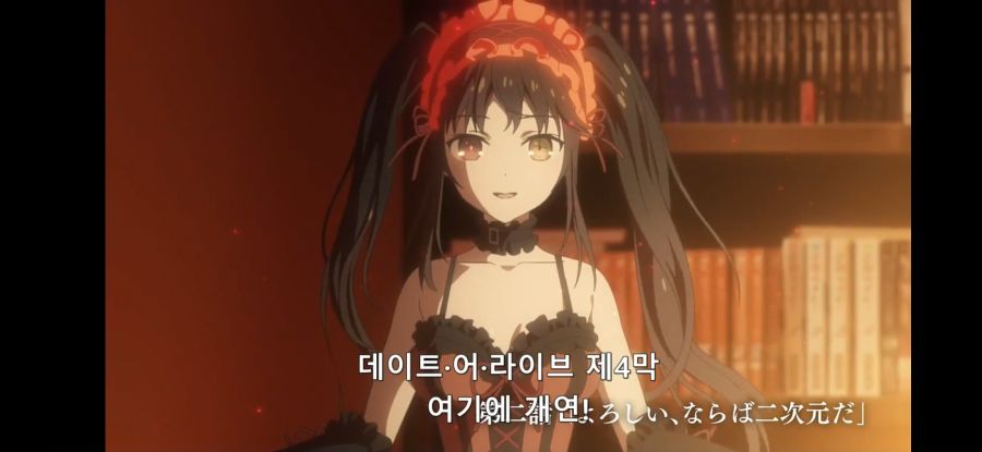 [데어라 4기] 흔한 역사와 전통의 나레이션_14.jpg