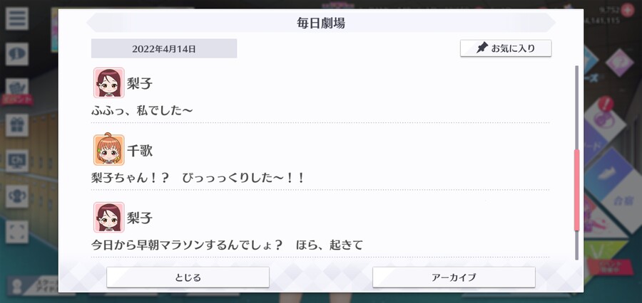 스쿠스타 매일 극장 220414 - 아침 시간은 효율적으로_3.jpg