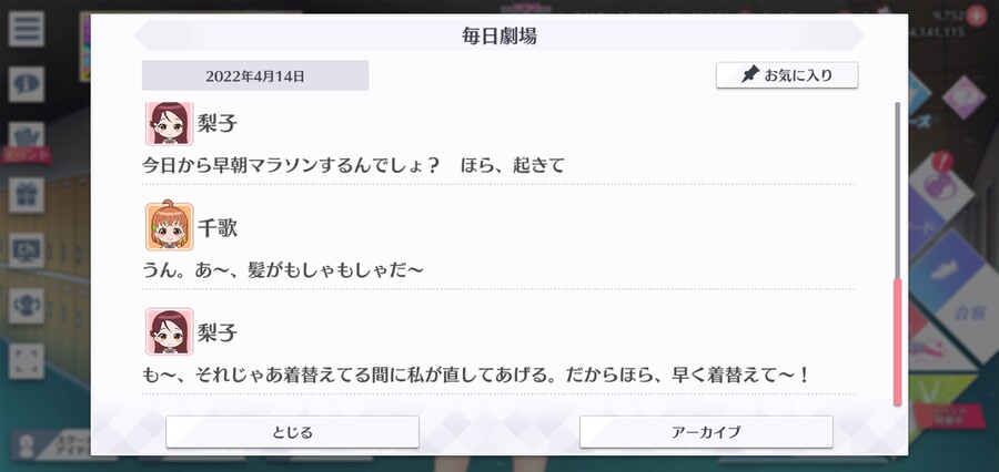 스쿠스타 매일 극장 220414 - 아침 시간은 효율적으로_4.jpg