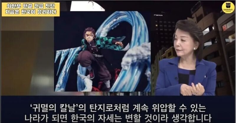 이게 일본의 자랑거리 J 외교다(웃음)_2.jpg