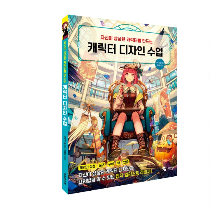 뉴스/겜툰_5.jpg