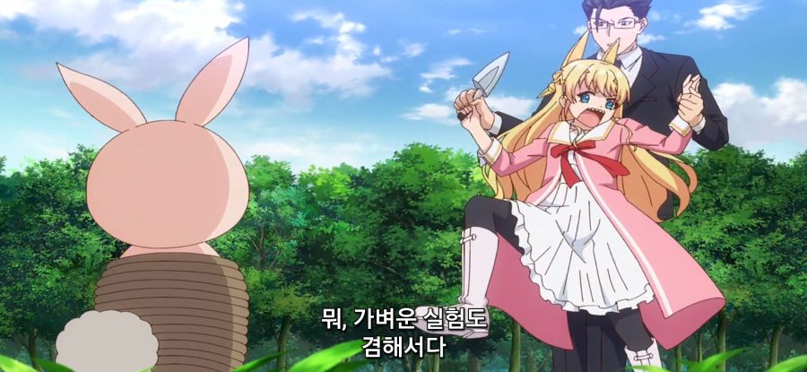 [이세계 미소녀 수육 아저씨와]솔직한 본심_4.jpg