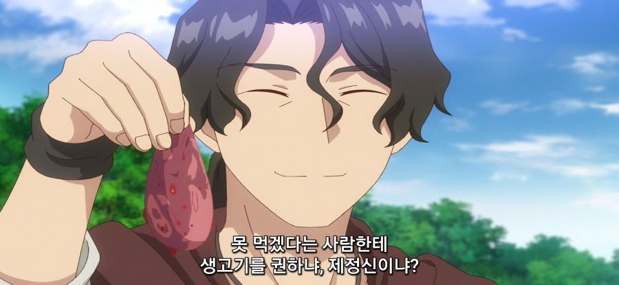 [이세계 미소녀 수육 아저씨와]솔직한 본심_12.jpg