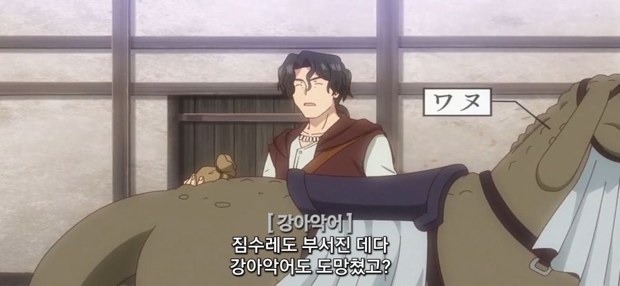 [이세계 미소녀 수육 아저씨와]솔직한 본심_16.jpg