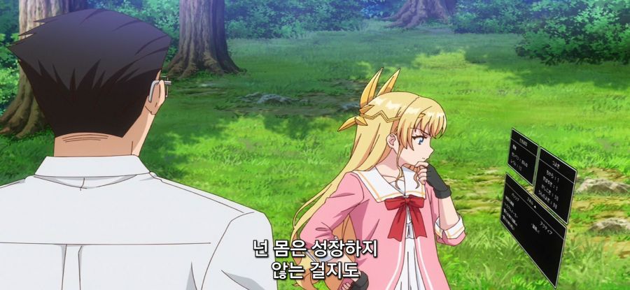 [이세계 미소녀 수육 아저씨와]솔직한 본심_27.jpg