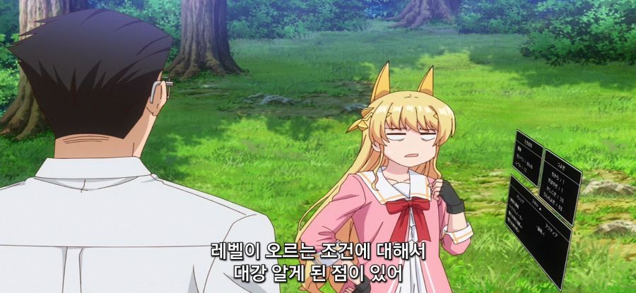 [이세계 미소녀 수육 아저씨와]솔직한 본심_28.jpg