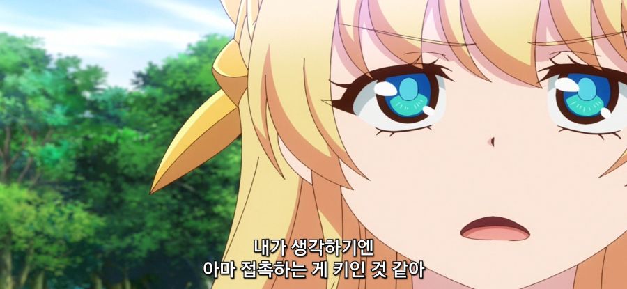 [이세계 미소녀 수육 아저씨와]솔직한 본심_31.jpg