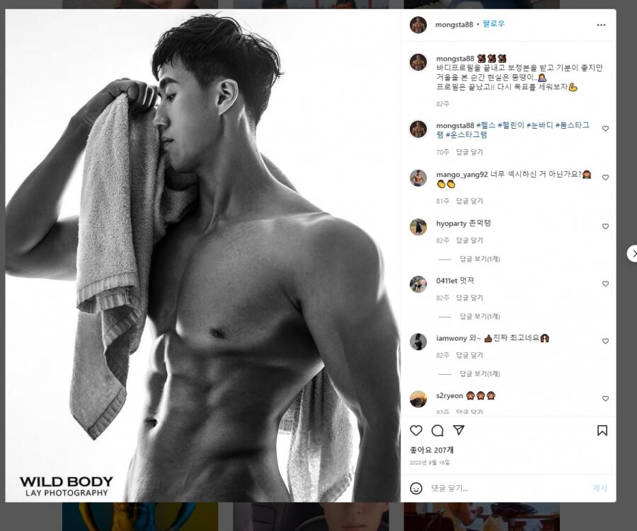 황철순 와이프 불륜사건 터짐ㄷㄷㄷ.jpg (황철순 피셜)_6.jpg