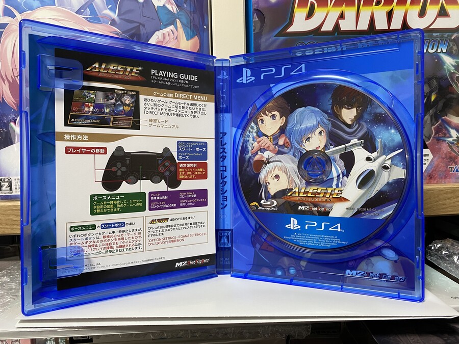 GG 알레스터 1,2_7.jpg