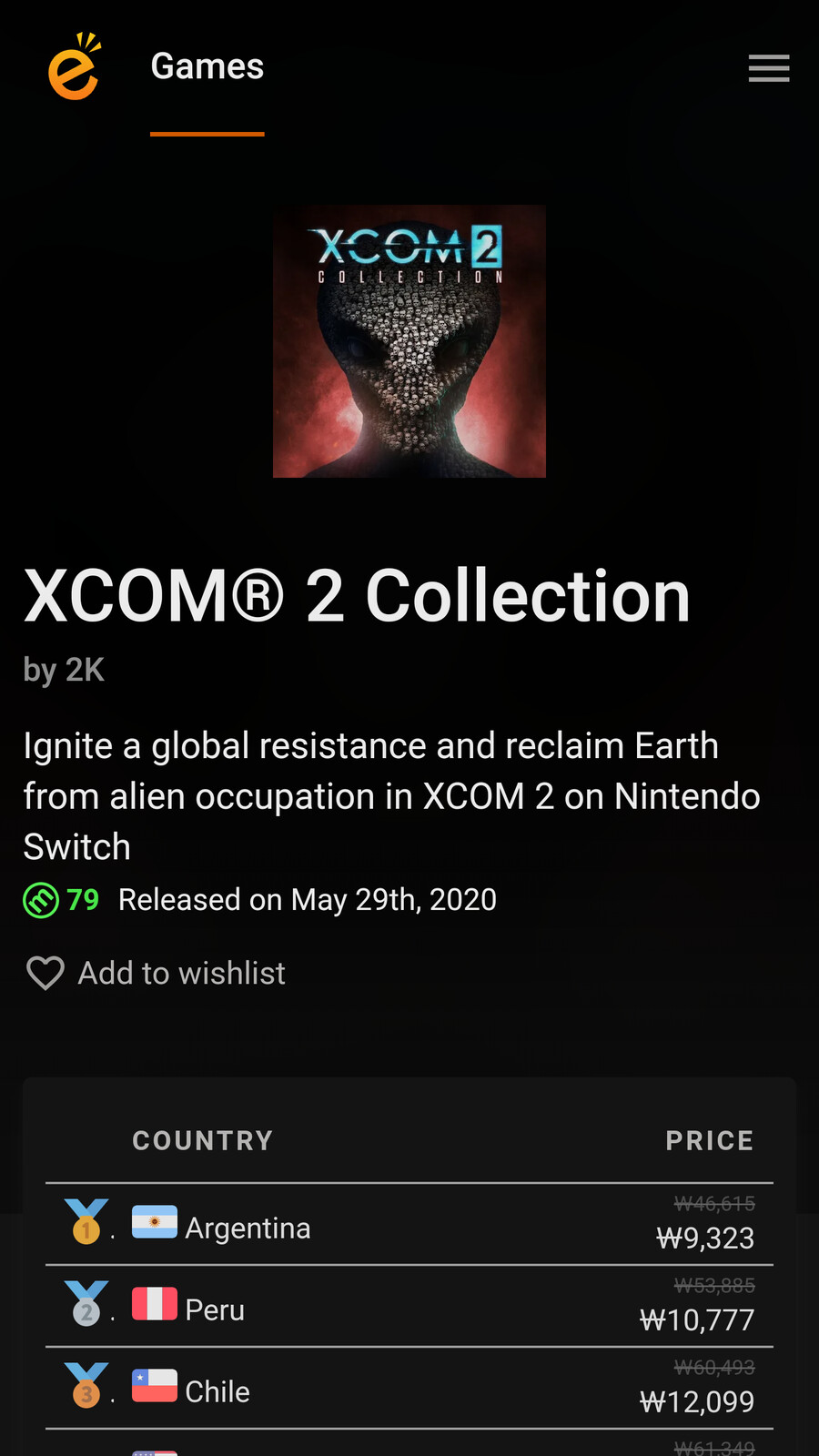 [한국닌텐도] 엑스컴 2 컬렉션 5,400원_2.png