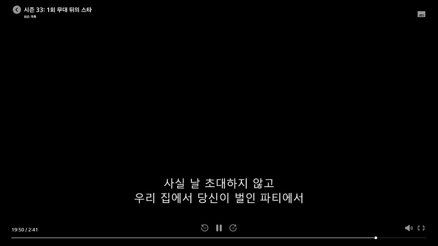 심슨) 와 진짜 욕나오네_1.png