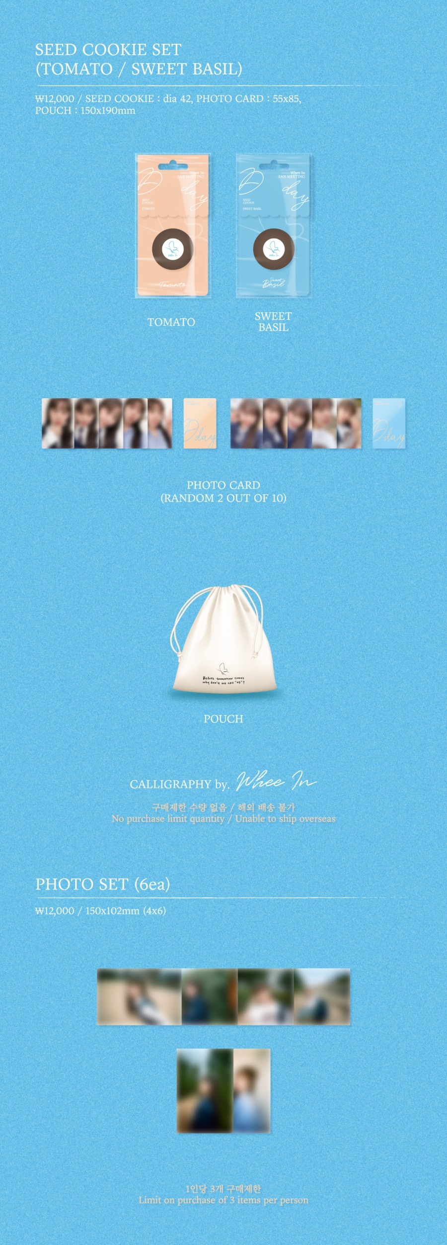 220415.2022 WHEE IN FANMEETING [D-DAY] OFFICIAL MD ONLINE SALES 3.jpg