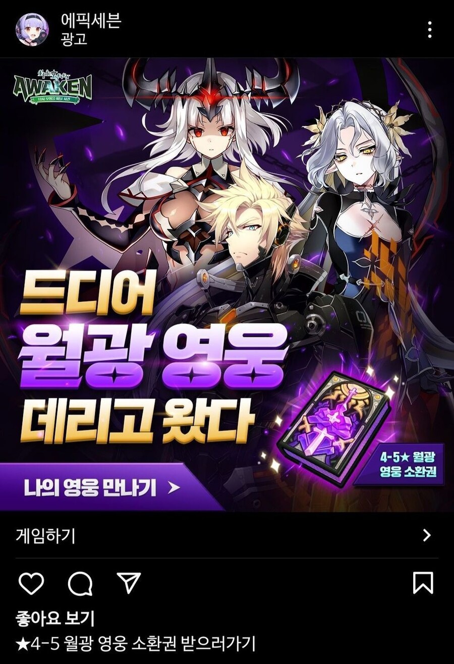 난리난 에픽세븐 근황 | 유머 게시판 난리난 에픽세븐 근황 | 유머 게시판 | 루리웹