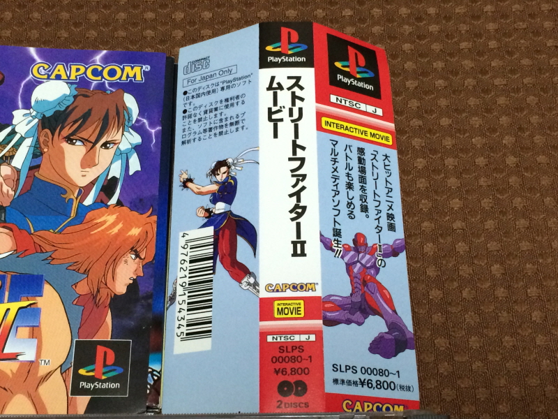 MD 스트리트 파이터 2 & 치키치키 보이즈 ~_106.jpg