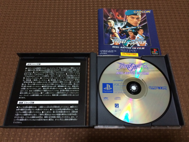 MD 스트리트 파이터 2 & 치키치키 보이즈 ~_112.jpg