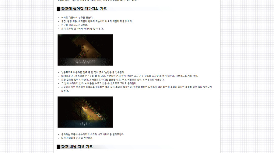 요마와리 3 공략 사이트_2.png