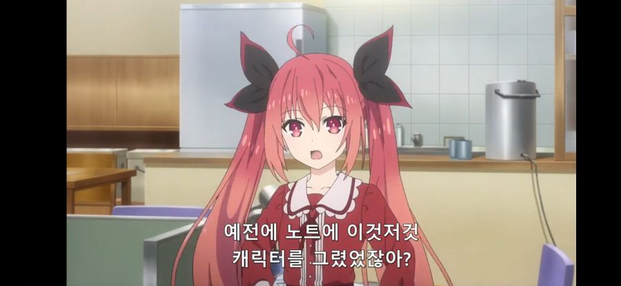 [데어라 4기] 흔한 그림으로 보는 성격 테스트_4.jpg