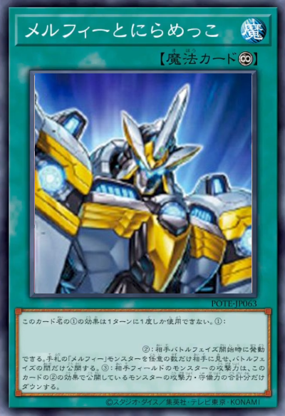 와 메르피와 눈싸움!_1.png