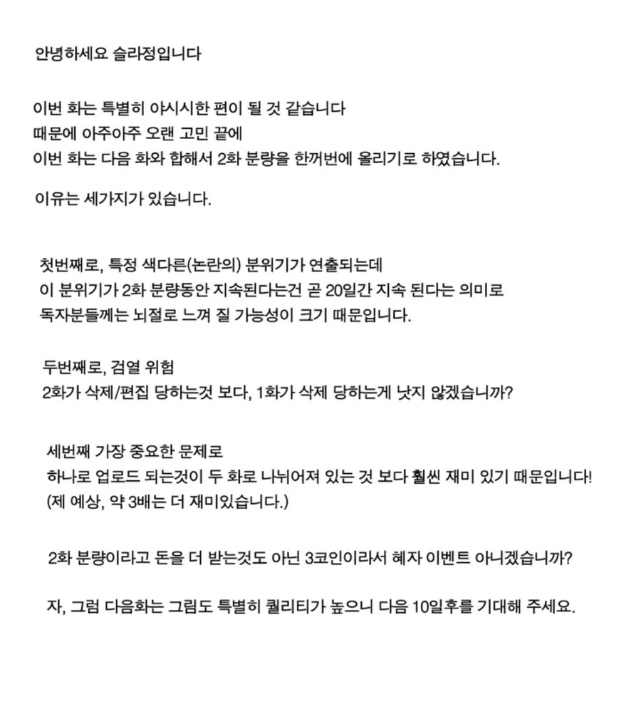 박씨유대기)이번 화 휴재 | 유머 게시판 박씨유대기)이번 화 휴재 | 유머 게시판 | 루리웹