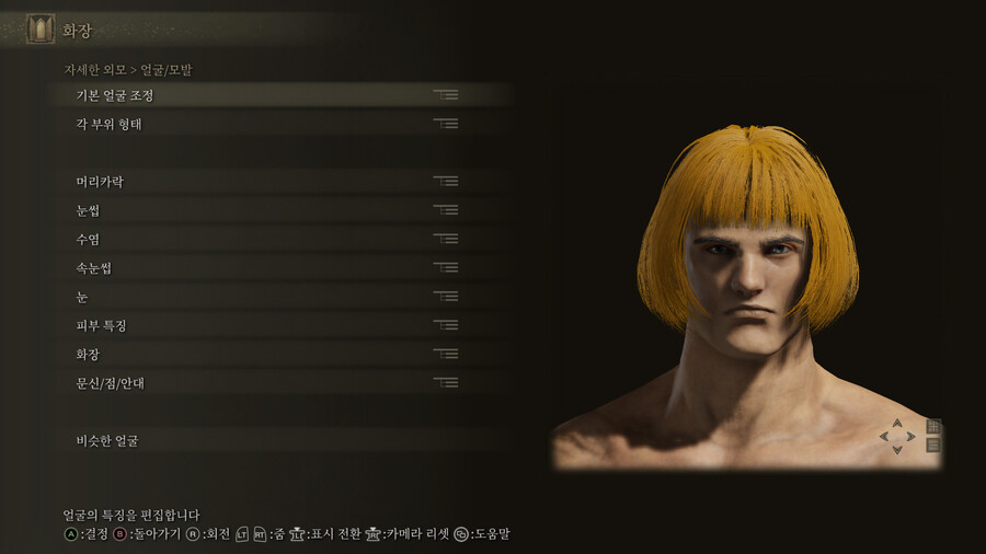 커마) 히맨을 만들어 보았습니다_2.png