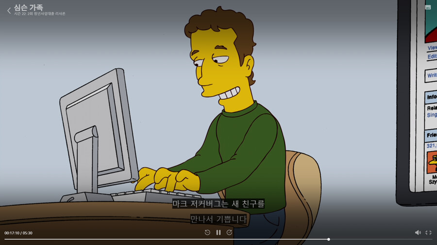 심슨)10시즌 이후 온도차_3.png