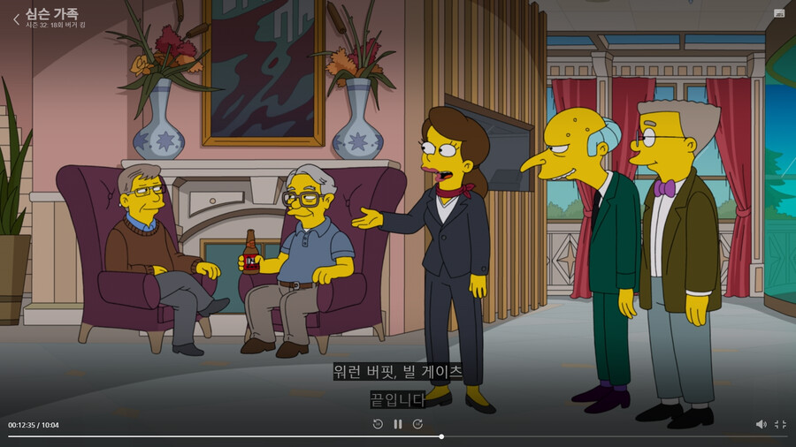 심슨)10시즌 이후 온도차_6.png