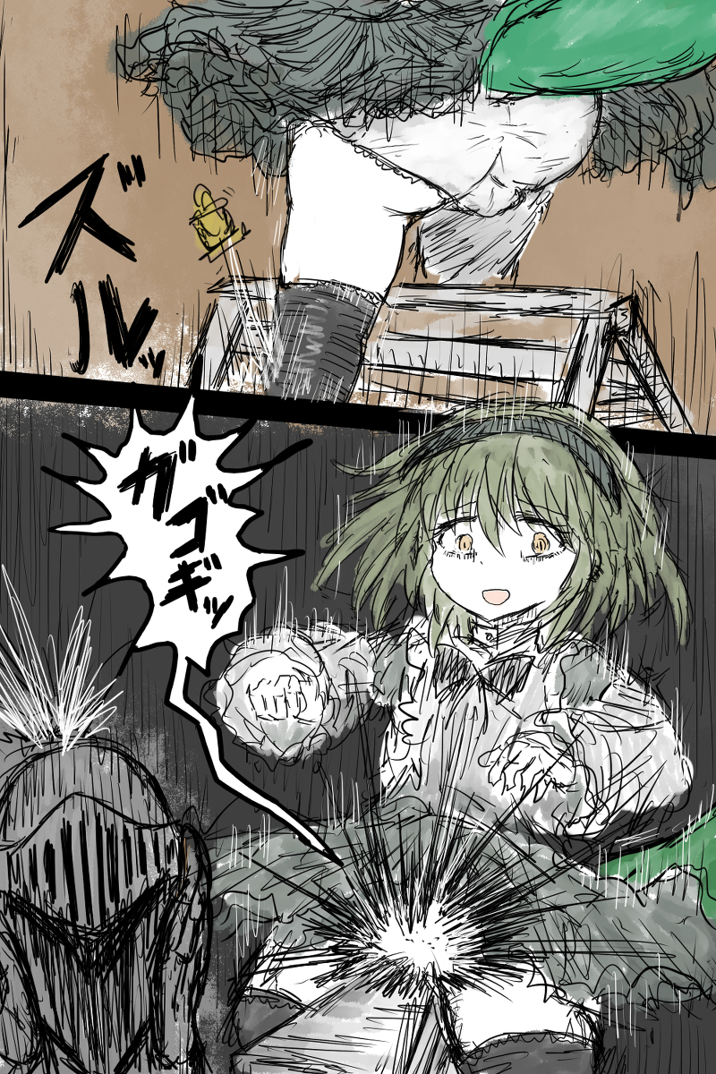 (블랙소울) 도마뱀 빌_2.jpg